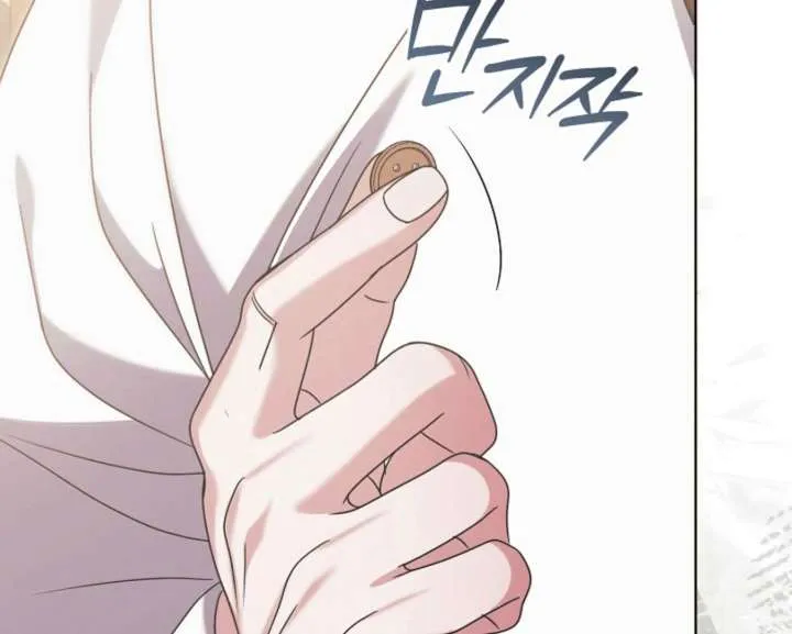 Try Begging Me Chapter 59 Online - página 140