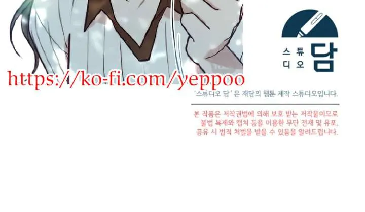 Try Begging Me Chapter 59 Online - página 172