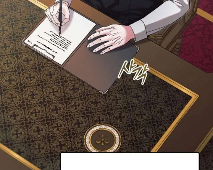 Try Begging Me Chapter 60 Online - página 11