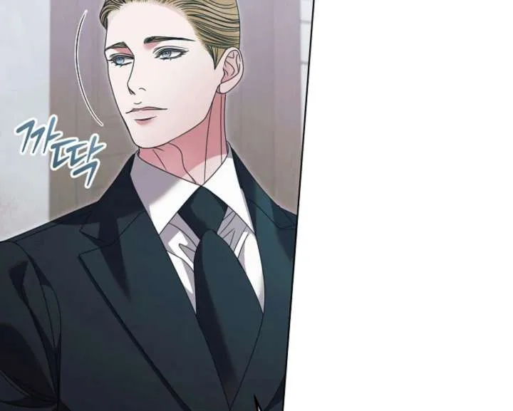 Try Begging Me Chapter 60 Online - página 80
