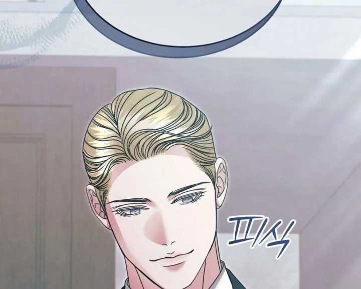 Try Begging Me Chapter 60 Online - página 90