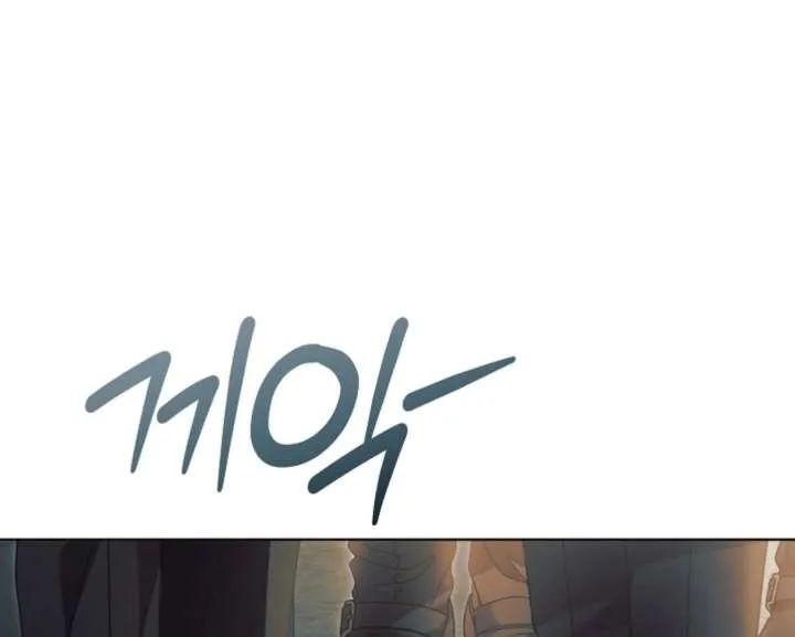 Try Begging Me Chapter 60 Online - página 94