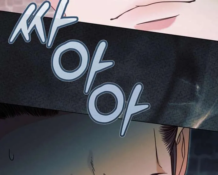 Try Begging Me Chapter 60 Online - página 140