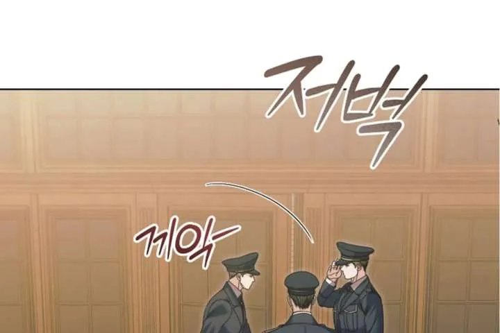 Try Begging Me Chapter 63 Online - página 70
