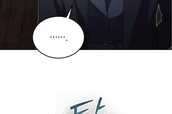 Try Begging Me Chapter 63 Online - página 73