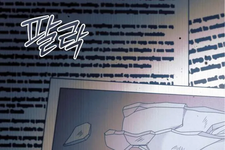 Try Begging Me Chapter 63 Online - página 89