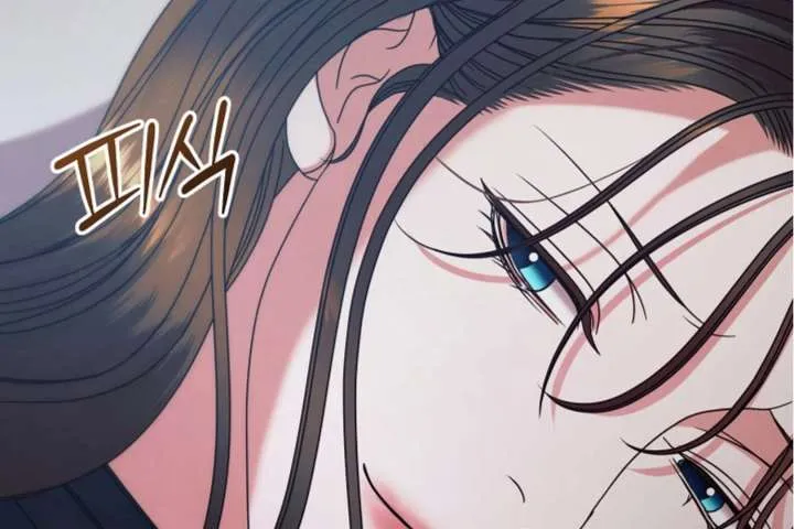 Try Begging Me Chapter 63 Online - página 143