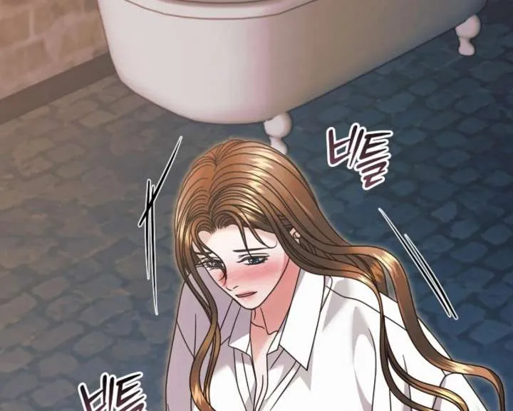 Try Begging Me Chapter 67 Online - página 31