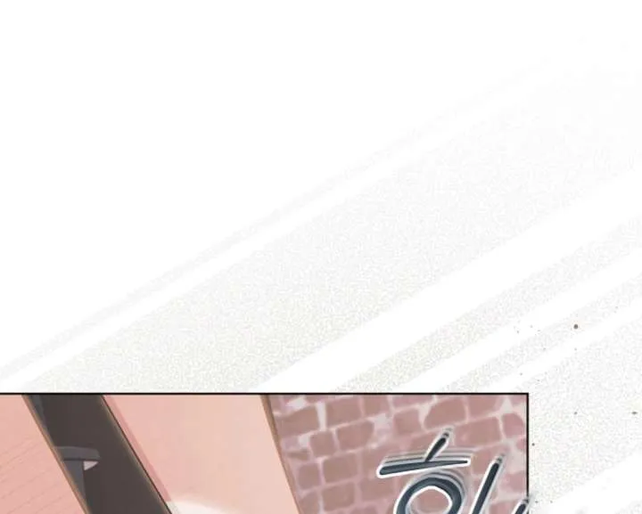 Try Begging Me Chapter 67 Online - página 33