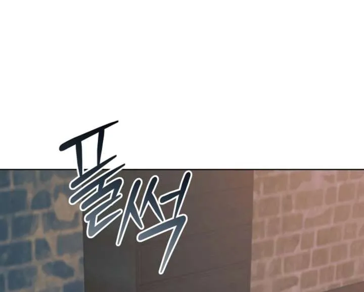 Try Begging Me Chapter 67 Online - página 43