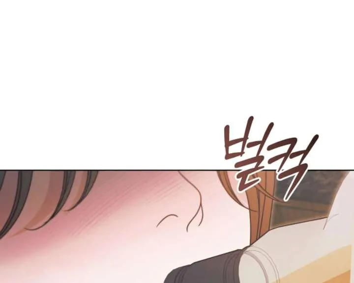 Try Begging Me Chapter 67 Online - página 72