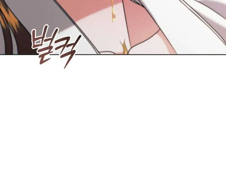 Try Begging Me Chapter 67 Online - página 74