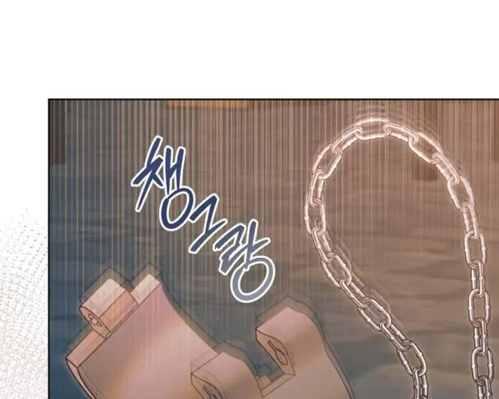 Try Begging Me Chapter 67 Online - página 75