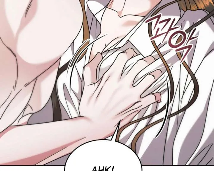 Try Begging Me Chapter 67 Online - página 88