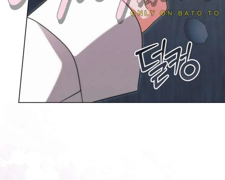 Try Begging Me Chapter 67 Online - página 106