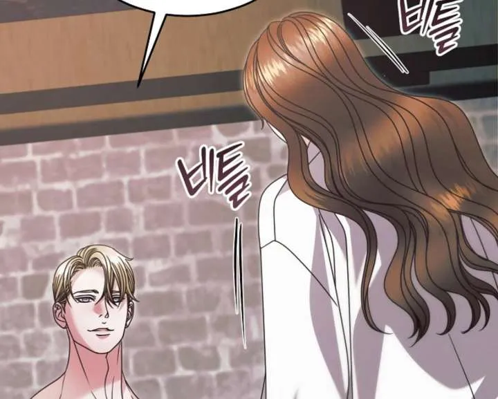 Try Begging Me Chapter 67 Online - página 111