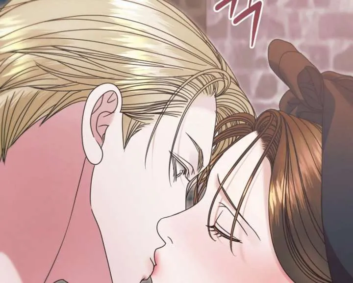 Try Begging Me Chapter 67 Online - página 183