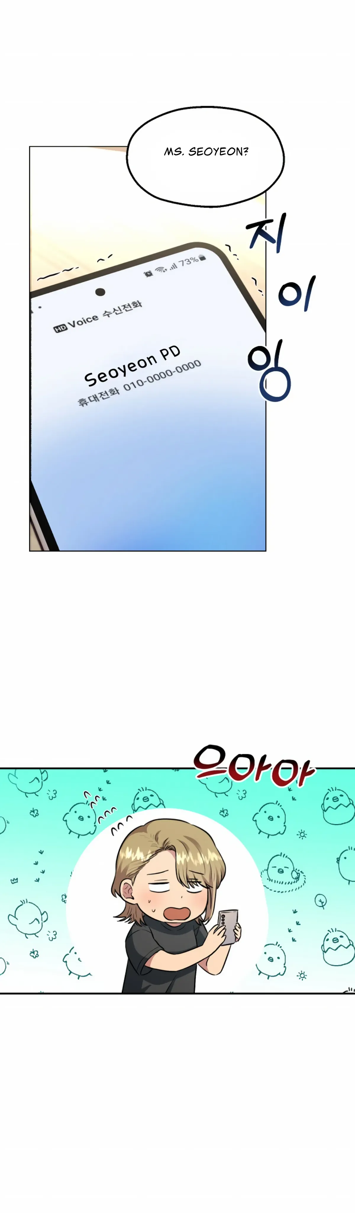 Twenty Nights Chapter 26 Online - página 5