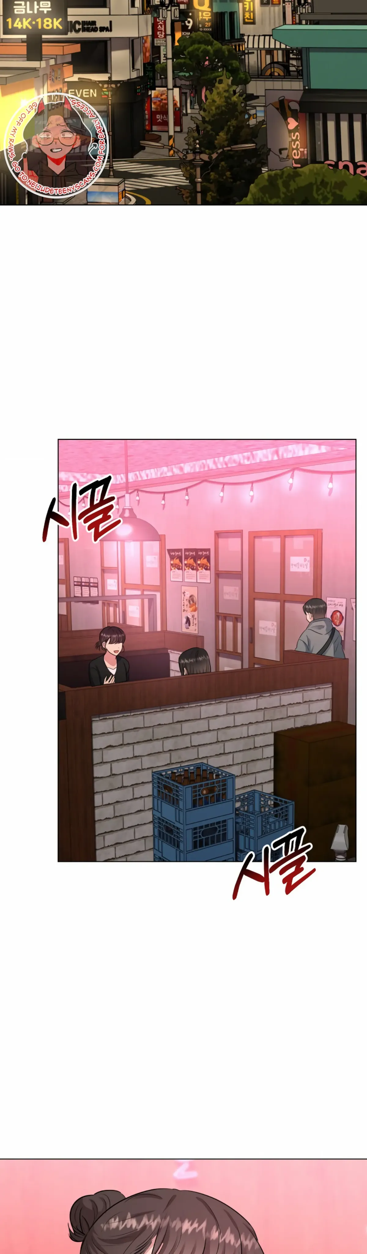Twenty Nights Chapter 26 Online - página 16