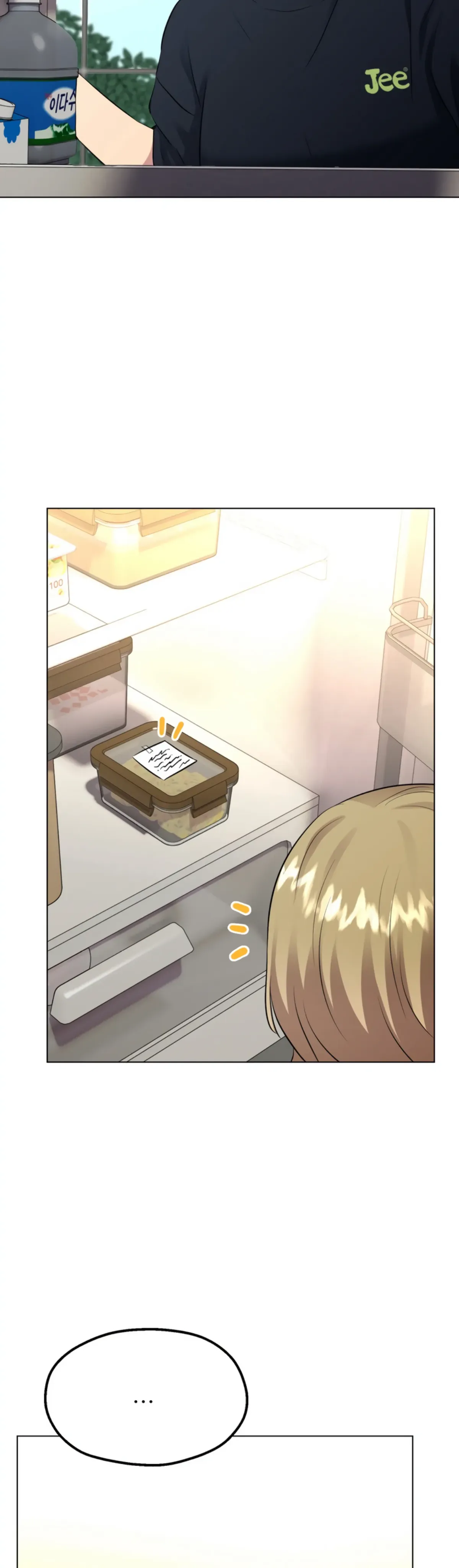 Twenty Nights Chapter 28 Online - página 11