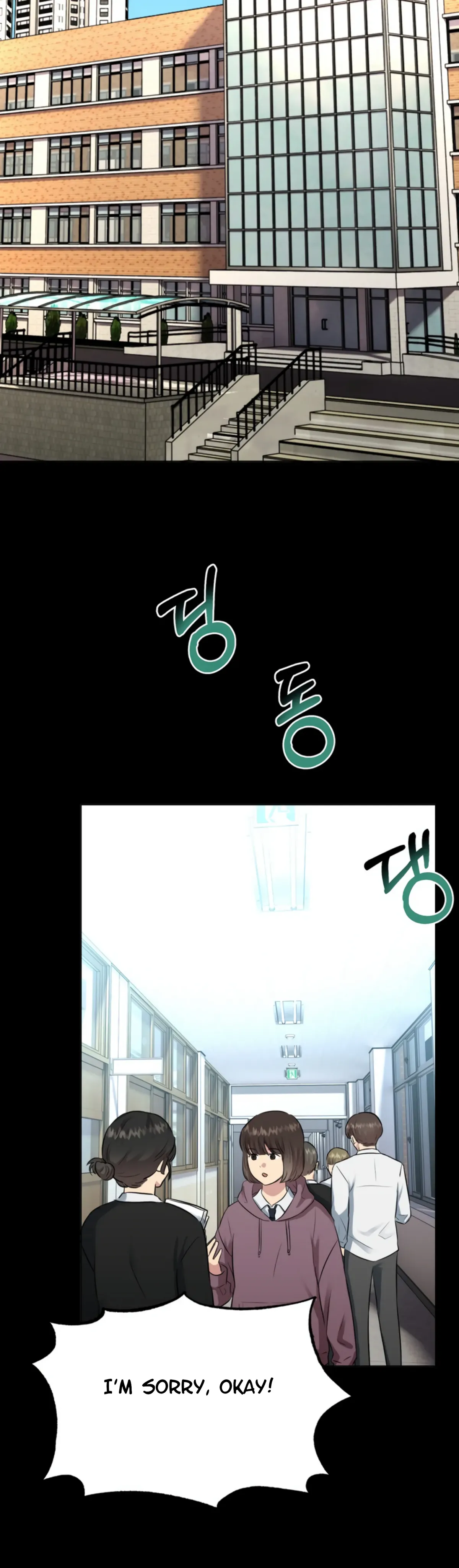Twenty Nights Chapter 28 Online - página 16