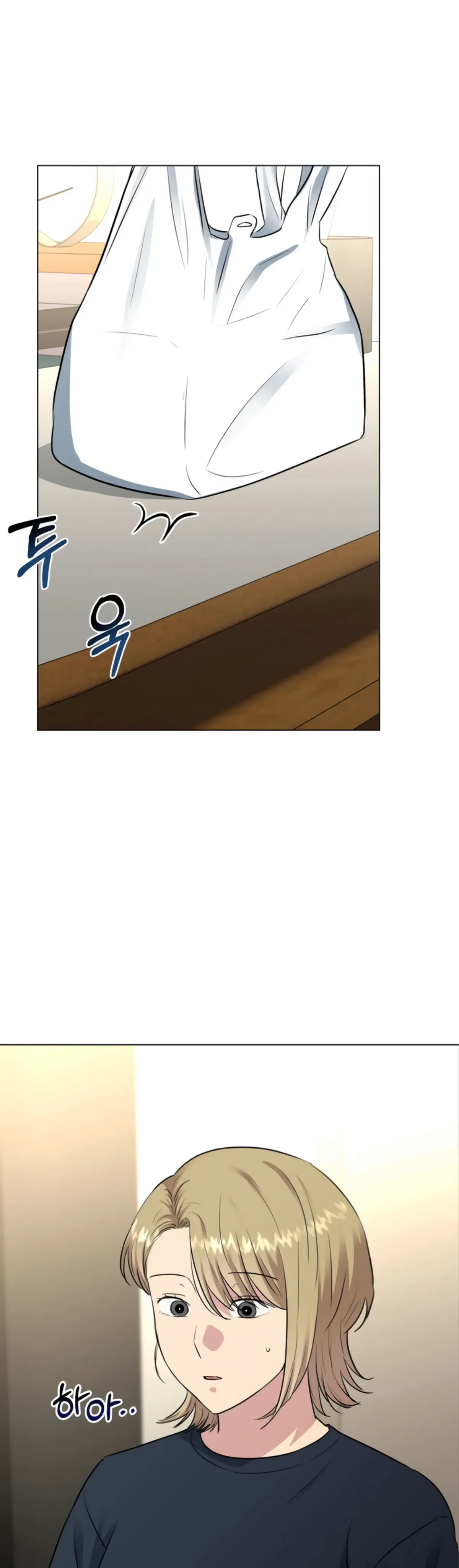 Twenty Nights Chapter 30 Online - página 2