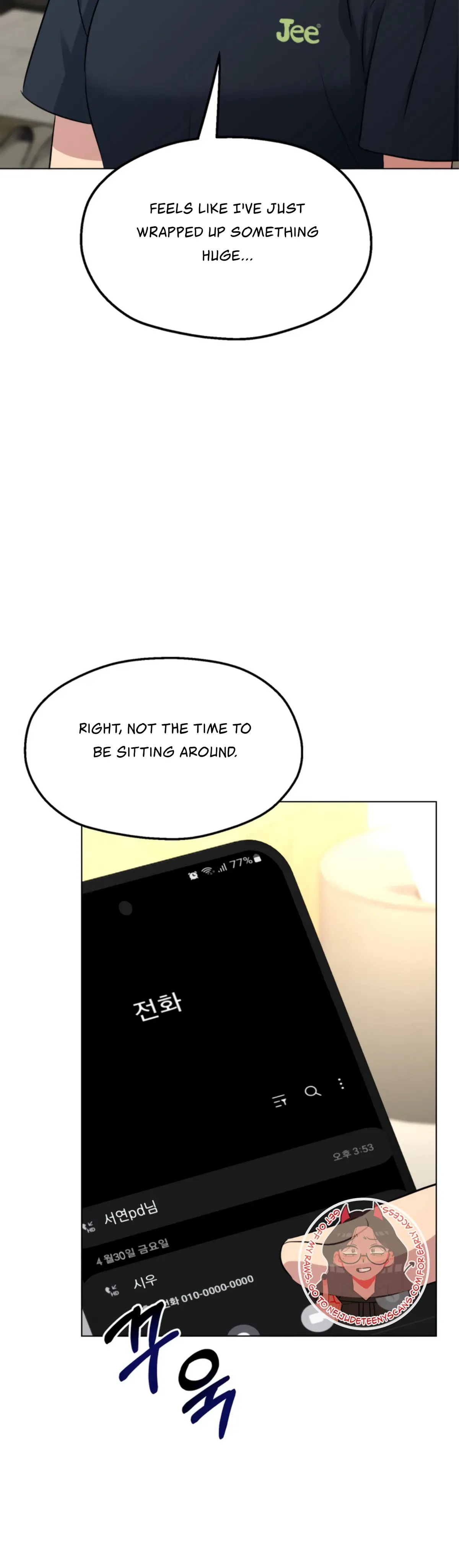 Twenty Nights Chapter 30 Online - página 3