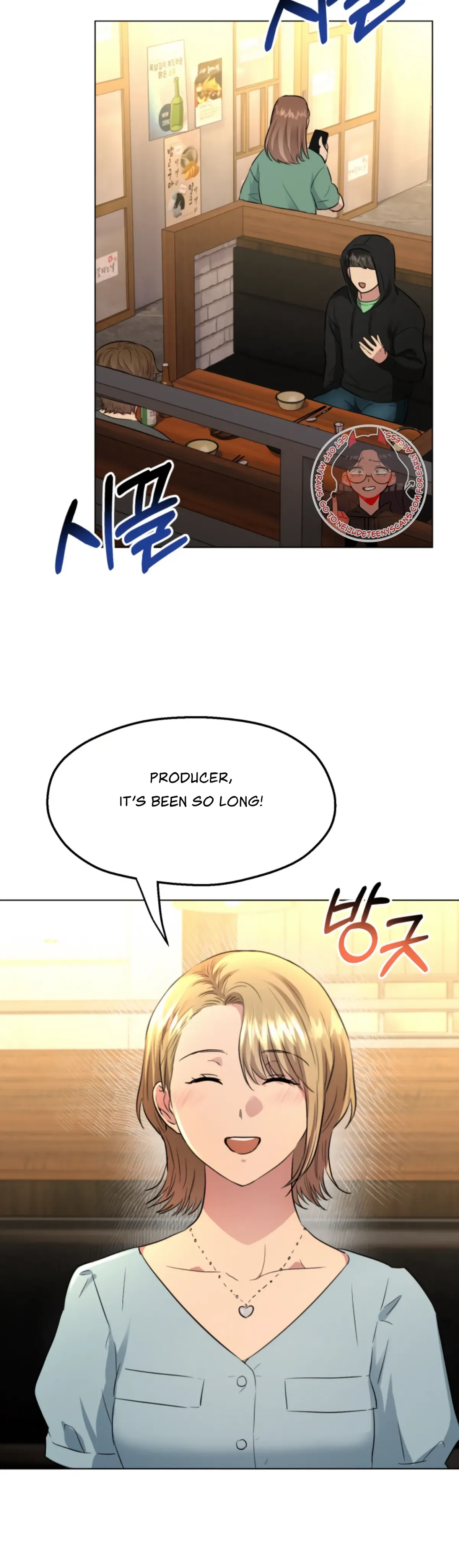 Twenty Nights Chapter 37 Online - página 16