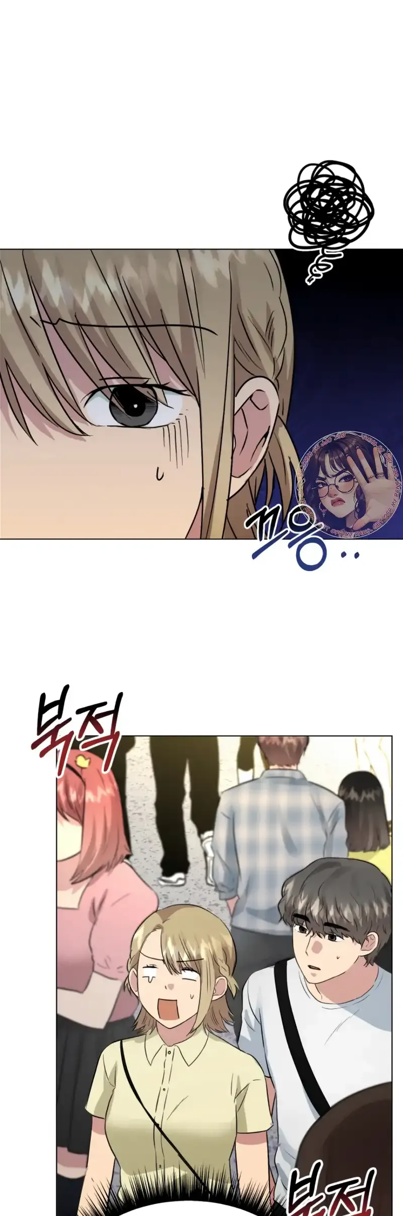 Twenty Nights Chapter 40 Online - página 10