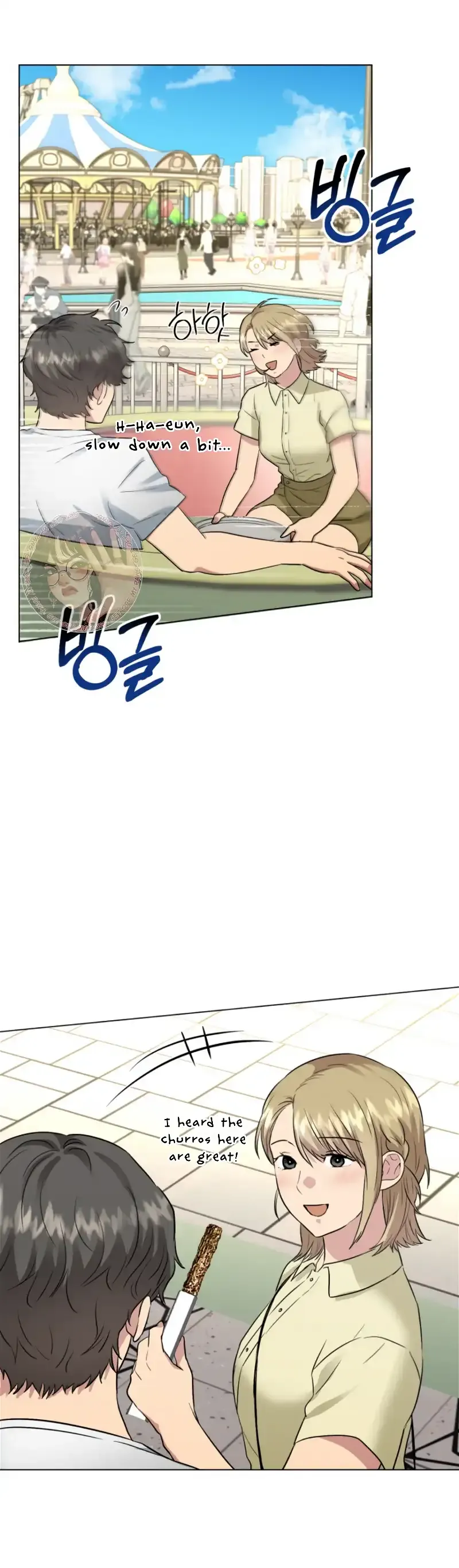 Twenty Nights Chapter 40 Online - página 16