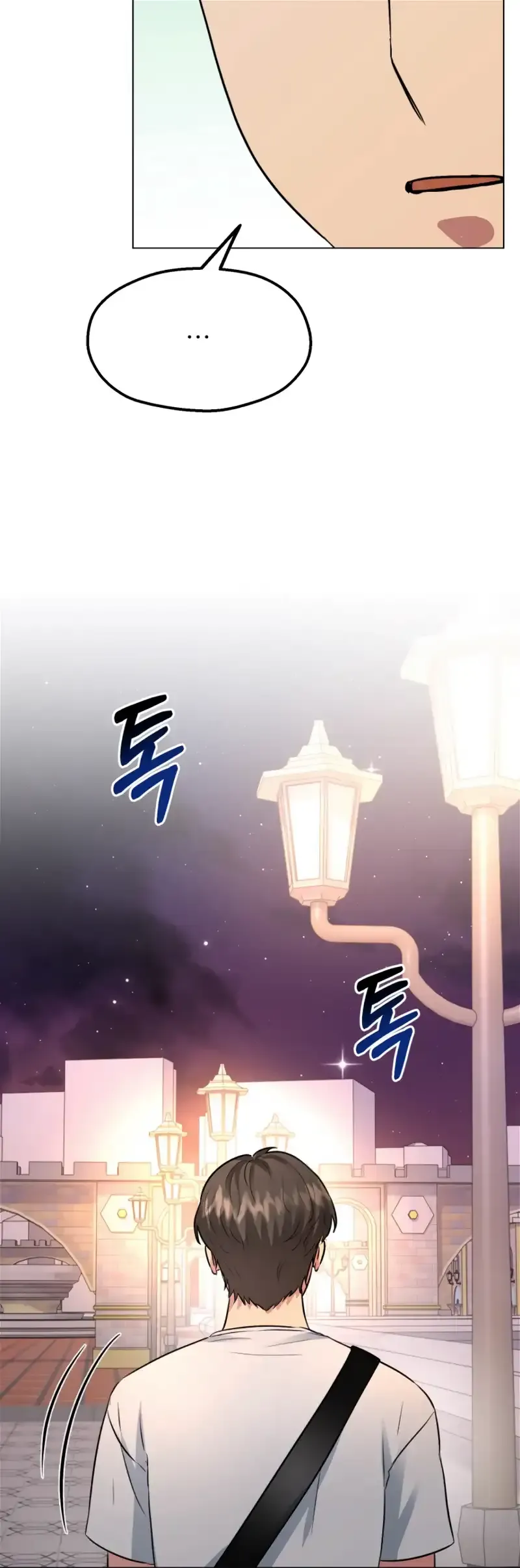 Twenty Nights Chapter 40 Online - página 40