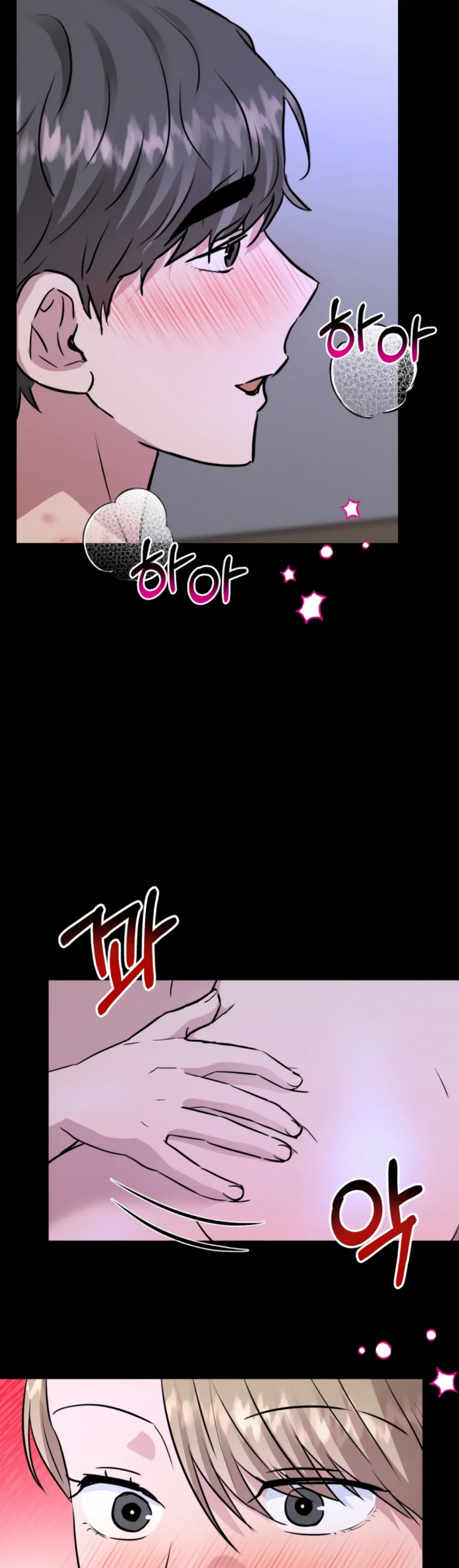 Twenty Nights Chapter 48 Online - página 15