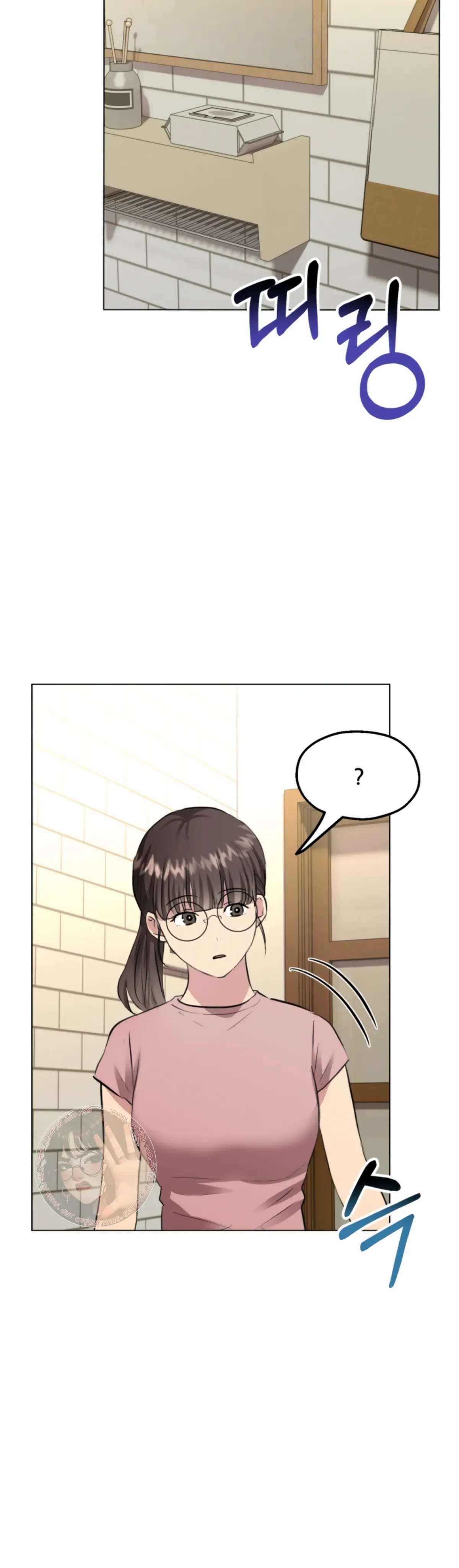 Twenty Nights Chapter 48 Online - página 25