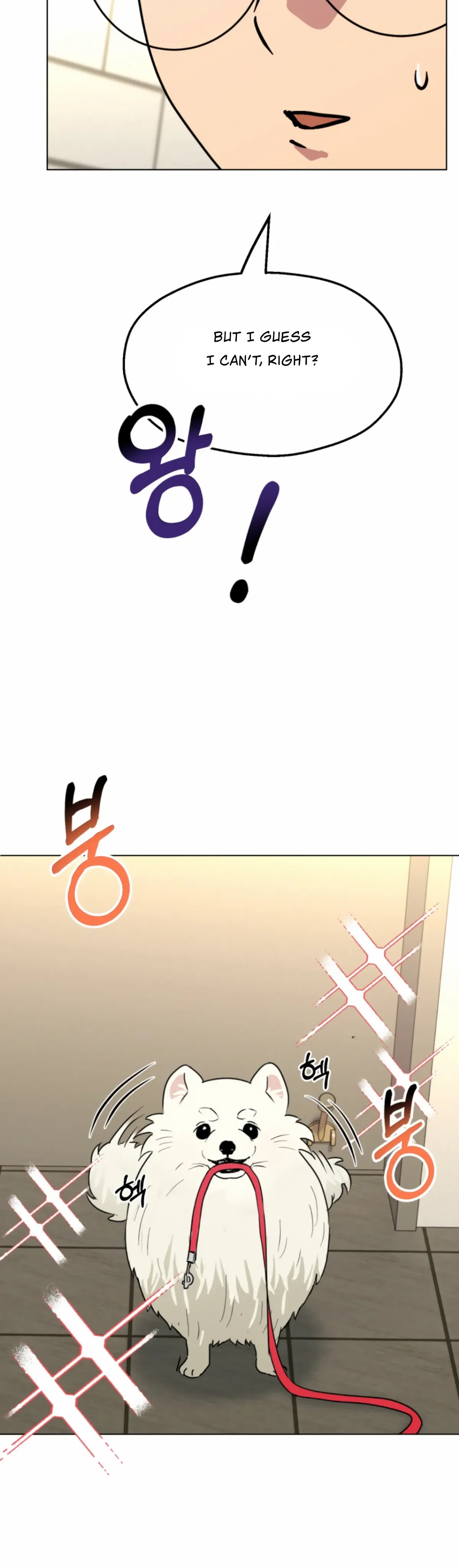 Twenty Nights Chapter 48 Online - página 28