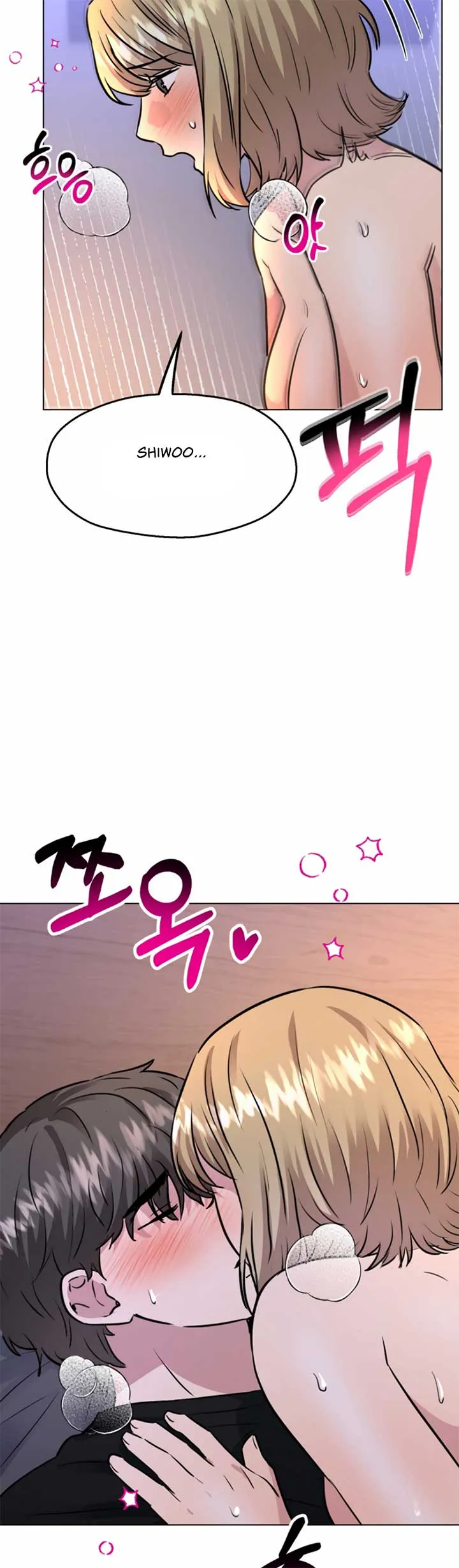 Twenty Nights Chapter 51 Online - página 2