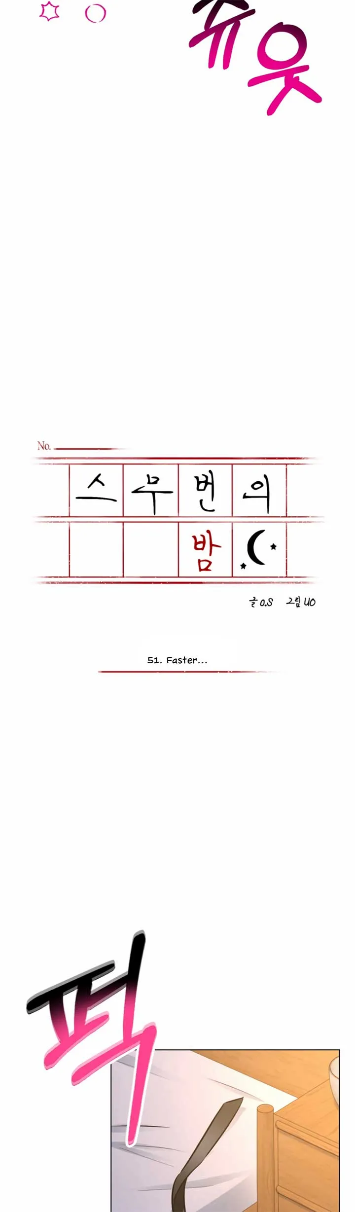 Twenty Nights Chapter 51 Online - página 3