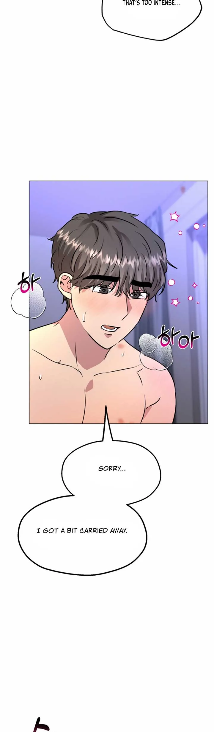 Twenty Nights Chapter 51 Online - página 7