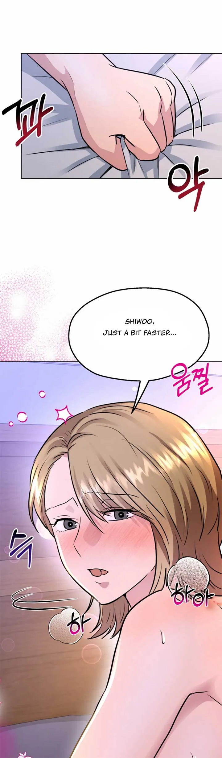 Twenty Nights Chapter 51 Online - página 11