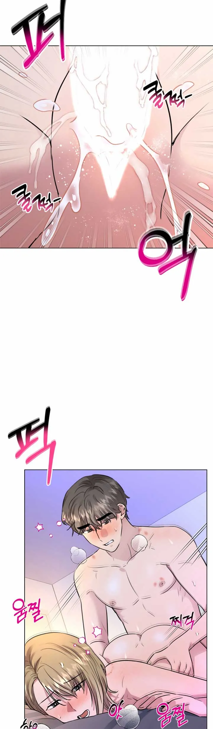 Twenty Nights Chapter 51 Online - página 13