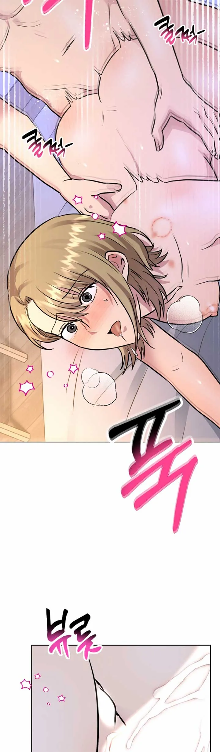 Twenty Nights Chapter 51 Online - página 15
