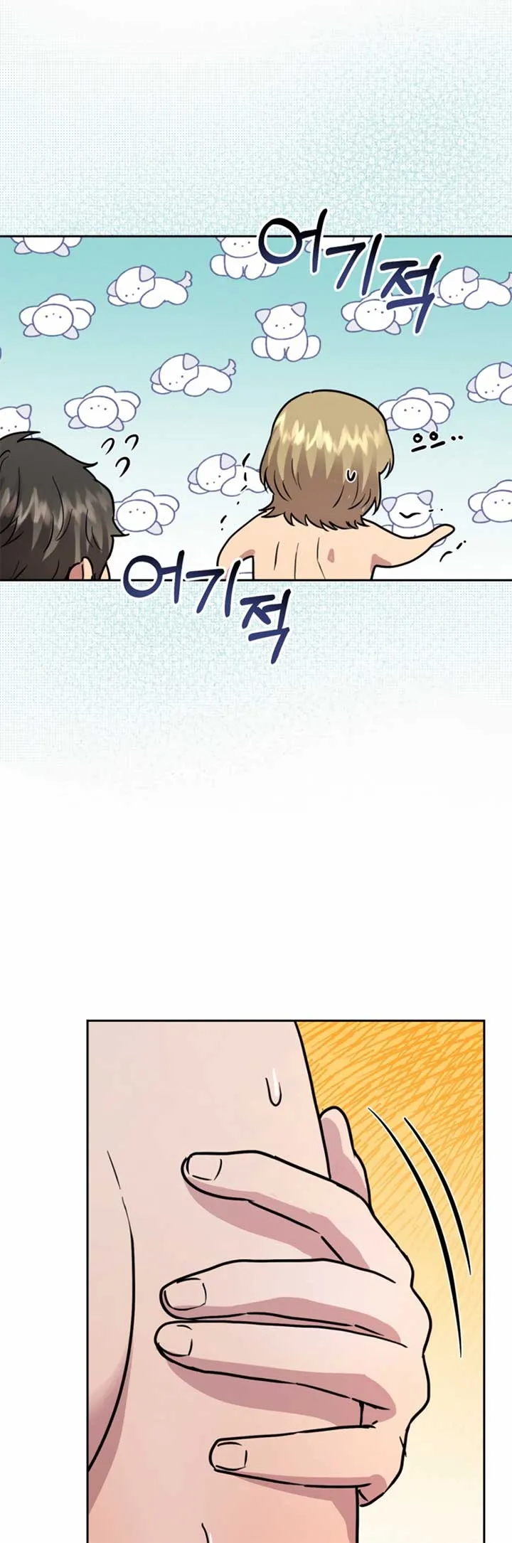 Twenty Nights Chapter 51 Online - página 20