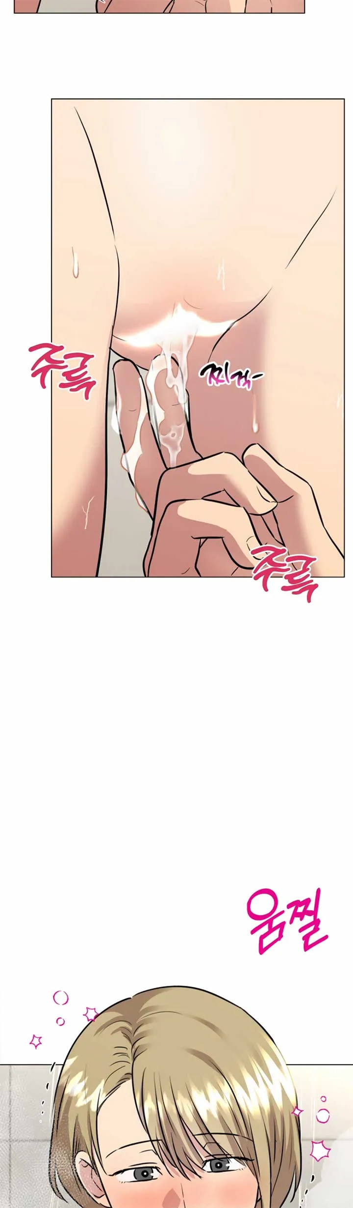 Twenty Nights Chapter 51 Online - página 27