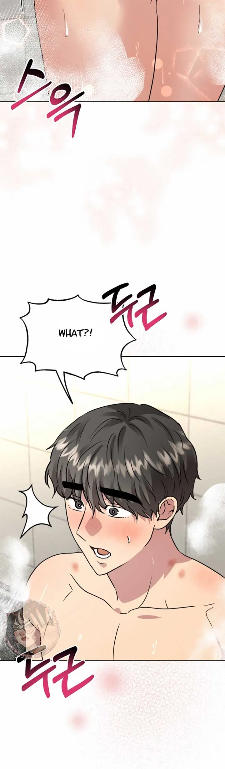 Twenty Nights Chapter 51 Online - página 33