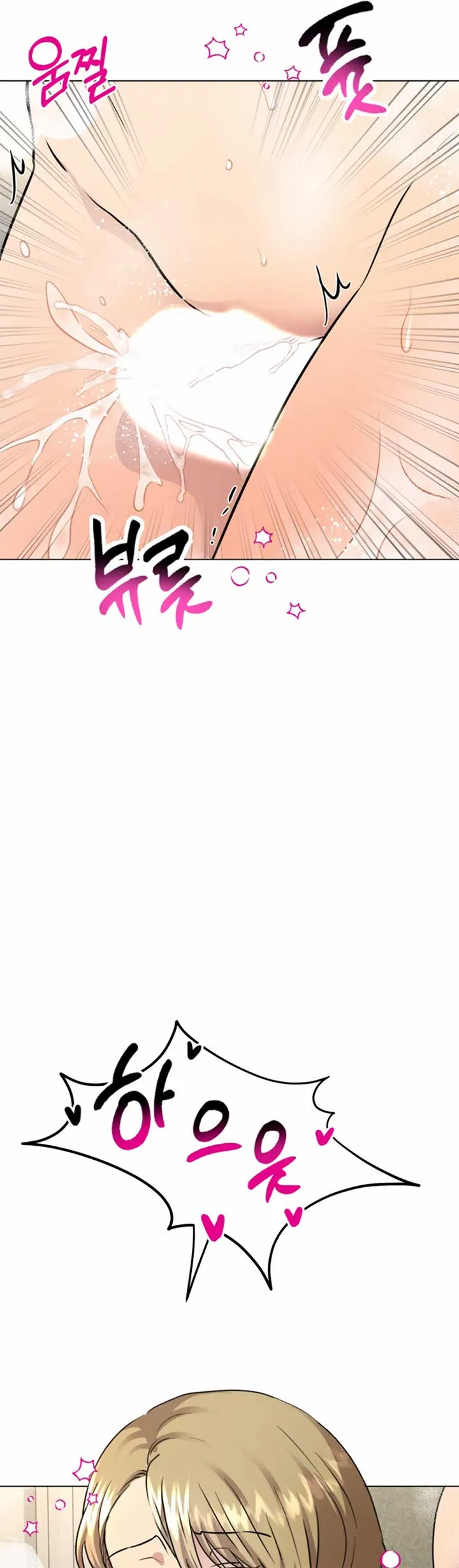 Twenty Nights Chapter 51 Online - página 41