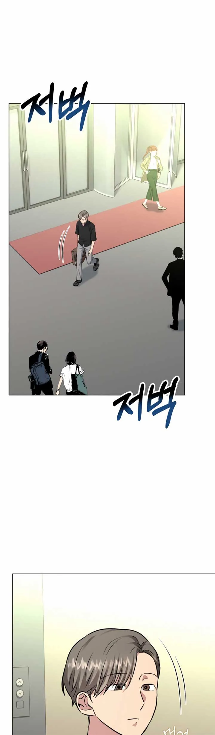 Twenty Nights Chapter 52 Online - página 2