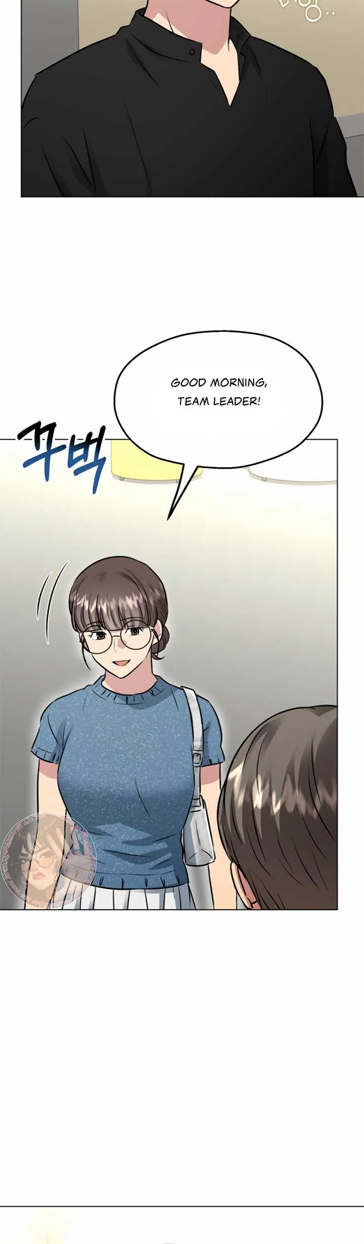 Twenty Nights Chapter 52 Online - página 3