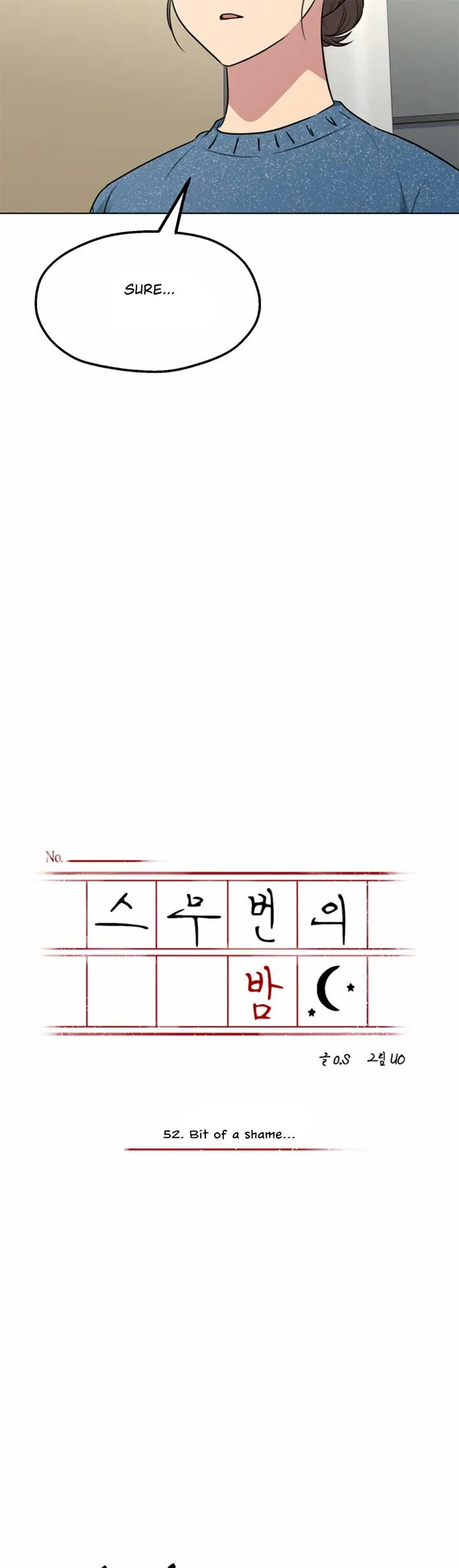 Twenty Nights Chapter 52 Online - página 7