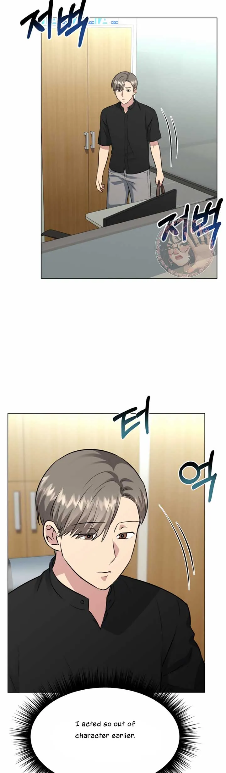 Twenty Nights Chapter 52 Online - página 8