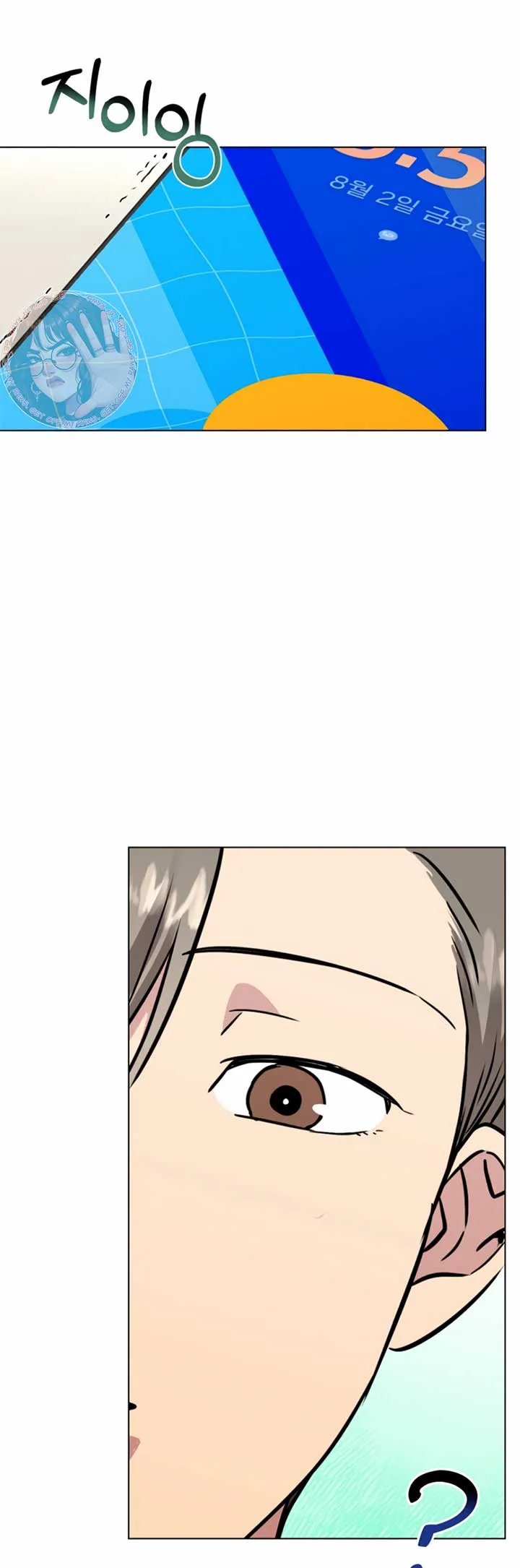 Twenty Nights Chapter 52 Online - página 10