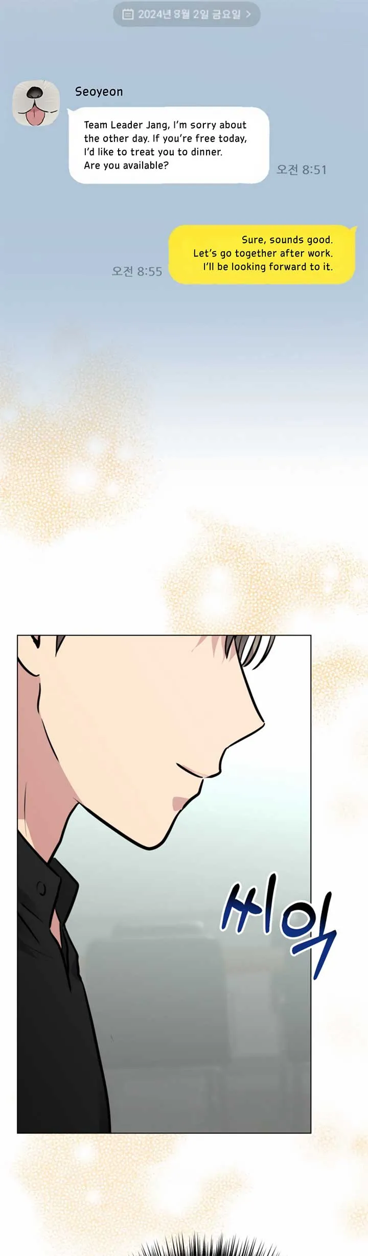 Twenty Nights Chapter 52 Online - página 15